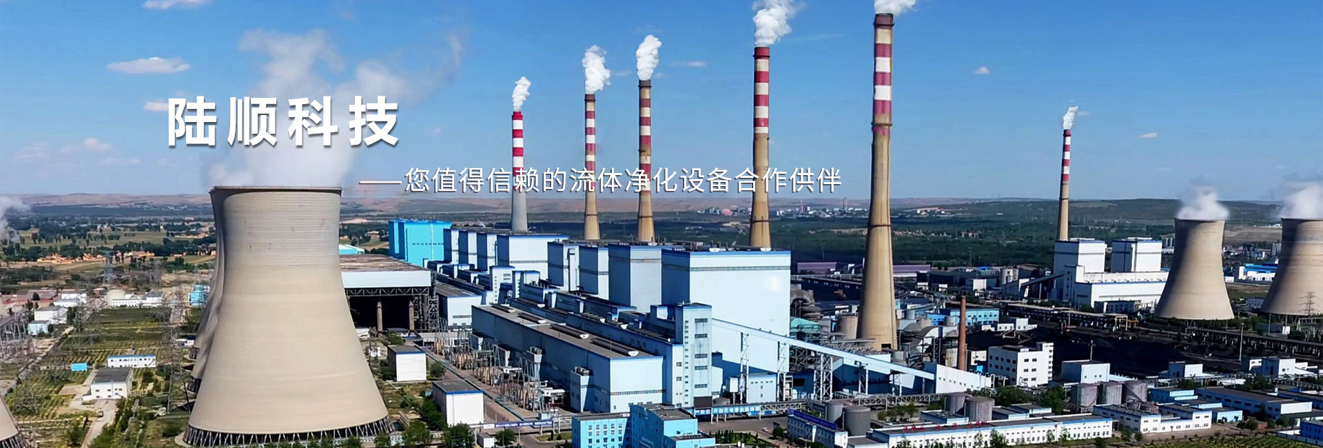 潤滑油濾油機(jī)